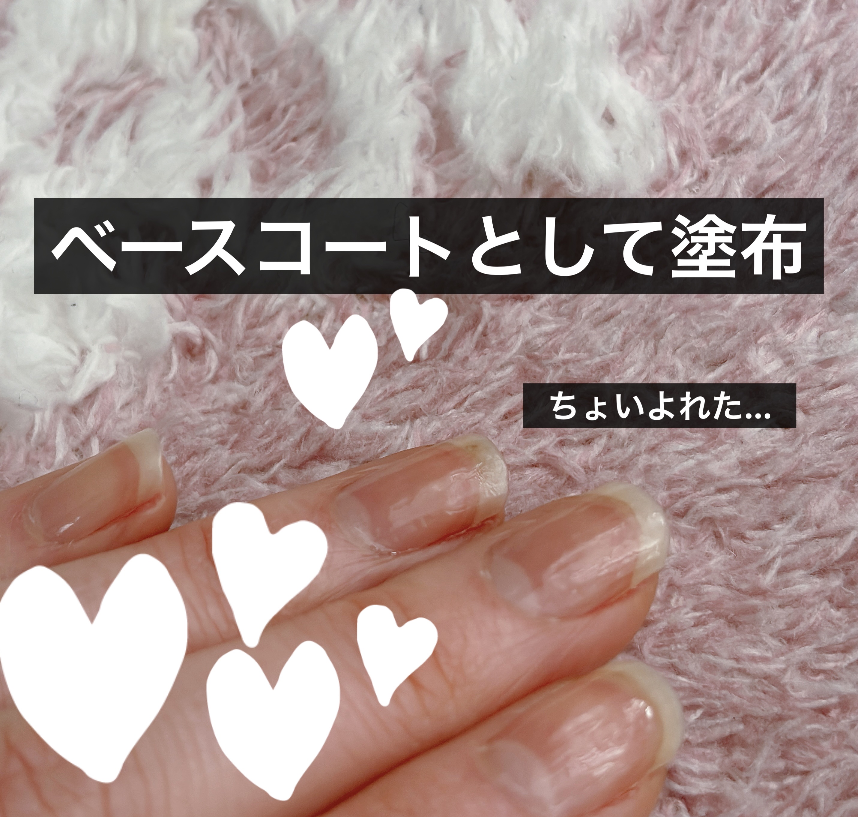 カラフルネイルズ/キャンメイク/マニキュアを使ったクチコミ（3枚目）