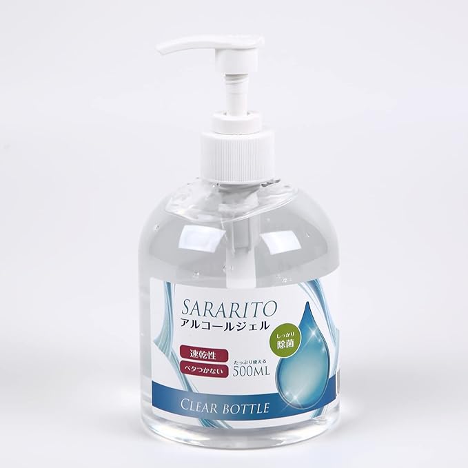 SARARITO（サラリト）アルコールジェル クリアボトル