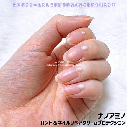 ハンド&ネイル リペア クリーム プロテクション/ナノアミノ/ネイルオイル・トリートメントを使ったクチコミ(3枚目)