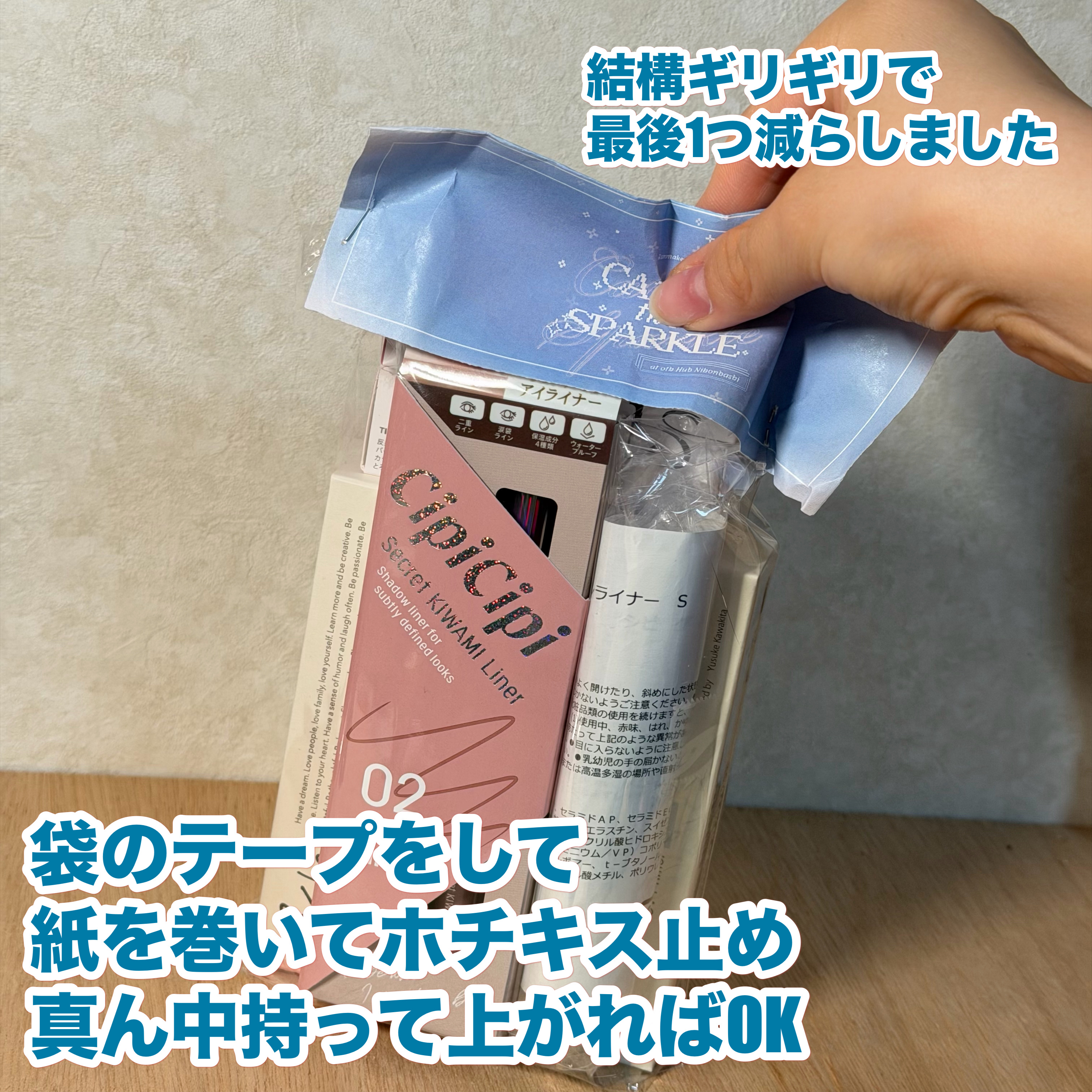 &be UVプライマー/＆be/化粧下地を使ったクチコミ（3枚目）