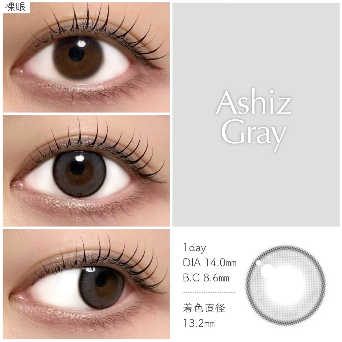 アッシュズ/トリカ/２週間（２WEEKS）カラコンを使ったクチコミ（3枚目）