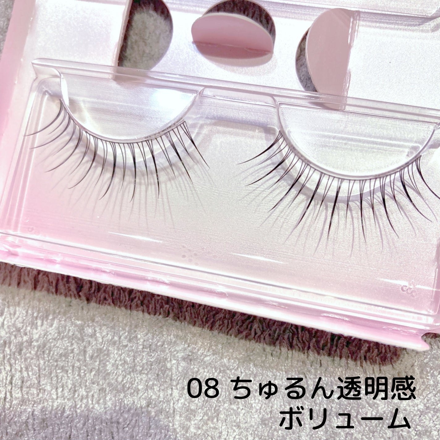 ラッシュフォーカス/D-UP/つけまつげを使ったクチコミ(2枚目)