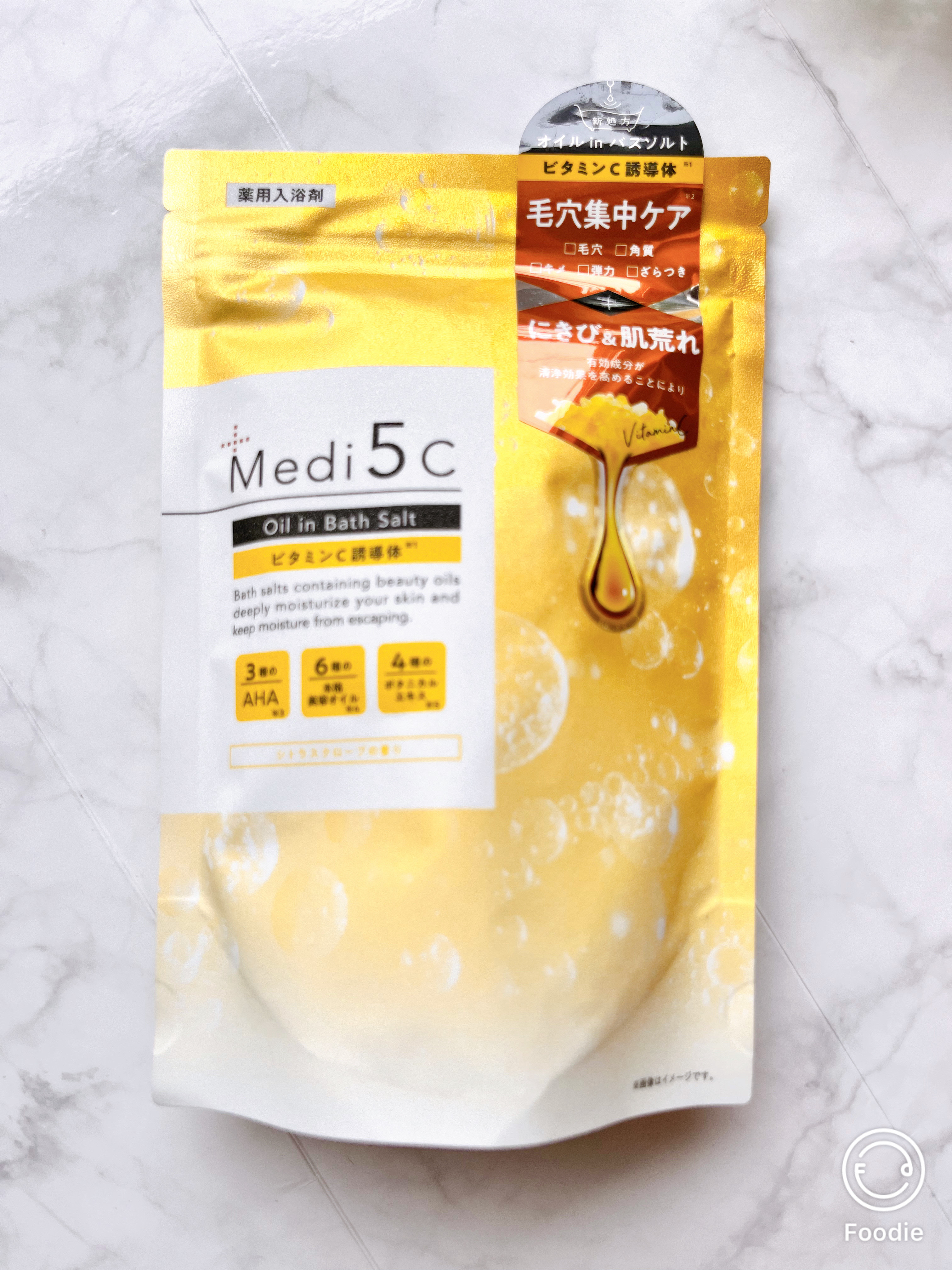 薬用オイルinバスソルト  ビタミンC誘導体 /Medi5C/ボディグッズを使ったクチコミ（1枚目）
