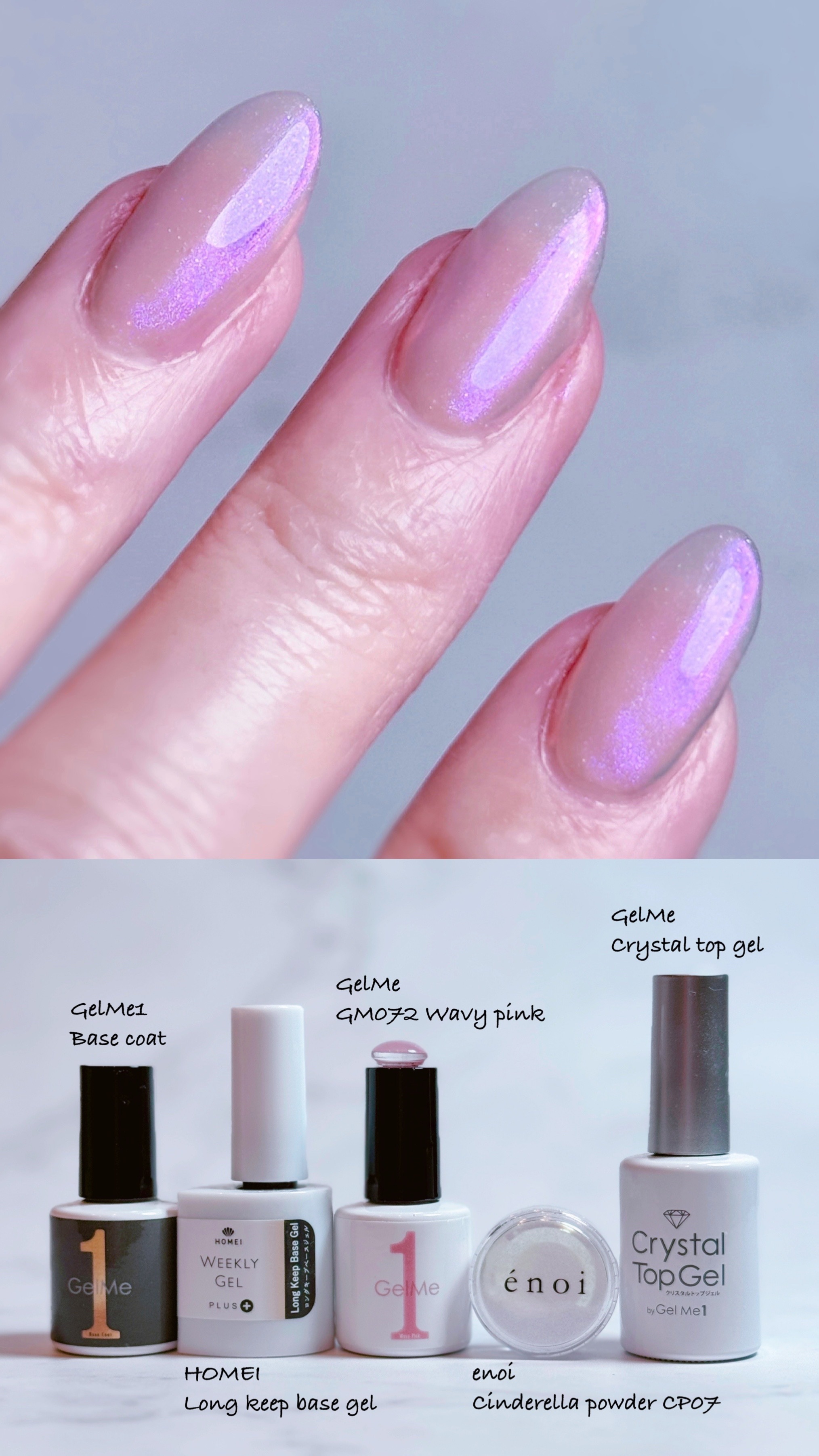 ネイル変えたꕀ🦭enoiのシンデレラパウダーがつやんつやんの偏光ピンクで可愛い🤍

実物はもっとツヤピカで角度によっては桜貝みたいな色になるのに写真に残せないの悲しい🥹

やり方···▸はがせるベースを爪の中央に▶︎爪先と根元とサイド