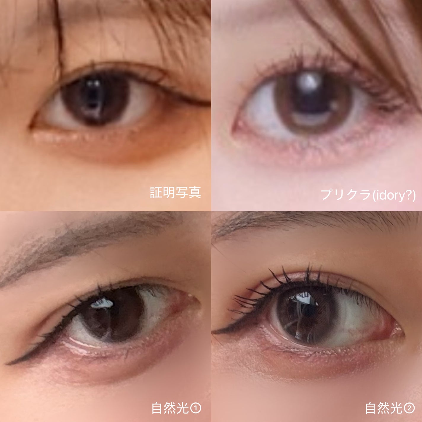 超モテコンウルトラワンデー/モテコン/ワンデー(1DAY)カラコンを使ったクチコミ(4枚目)