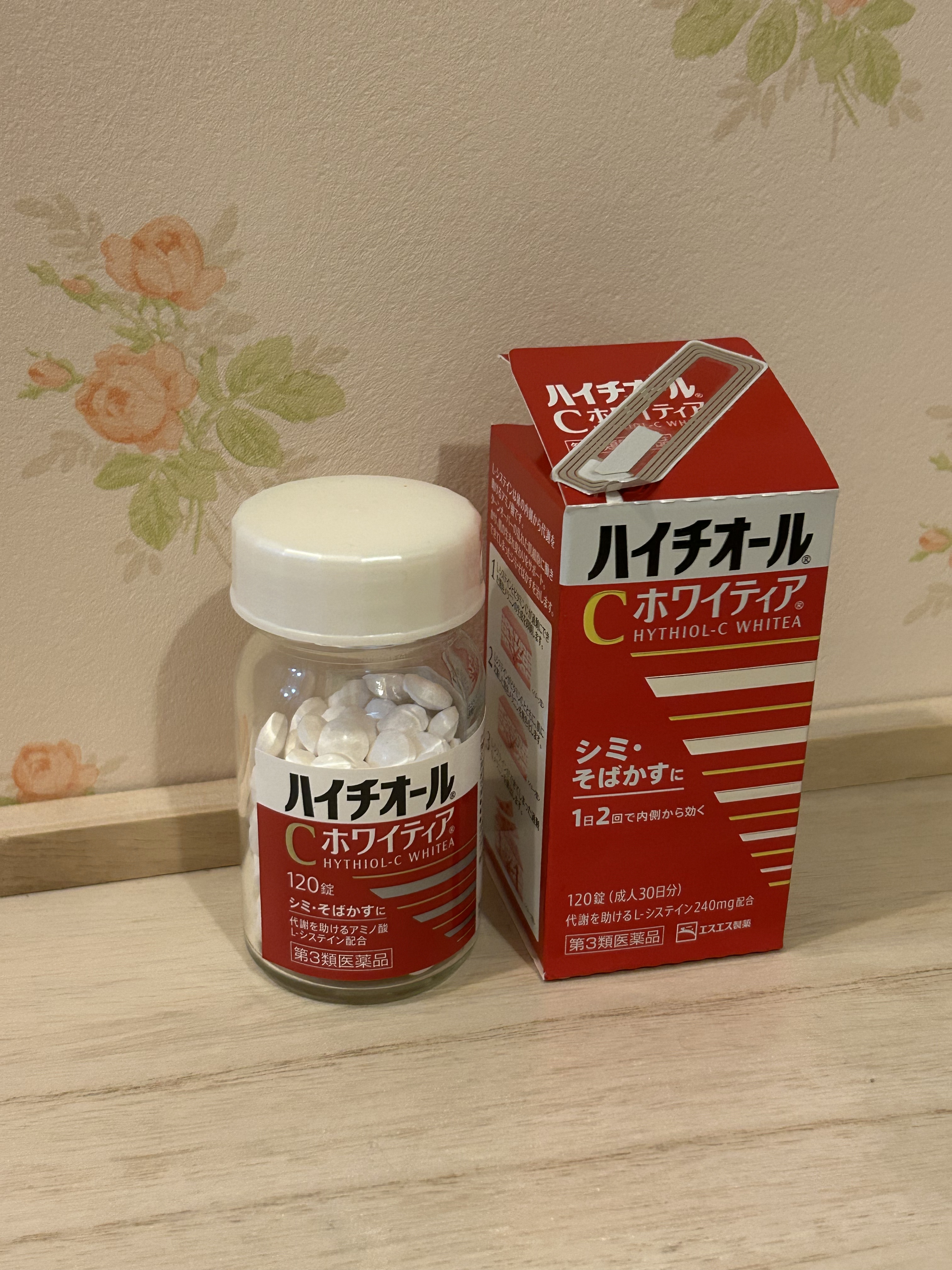 ハイチオールCホワイティア(医薬品)/ハイチオールC/その他を使ったクチコミ（1枚目）