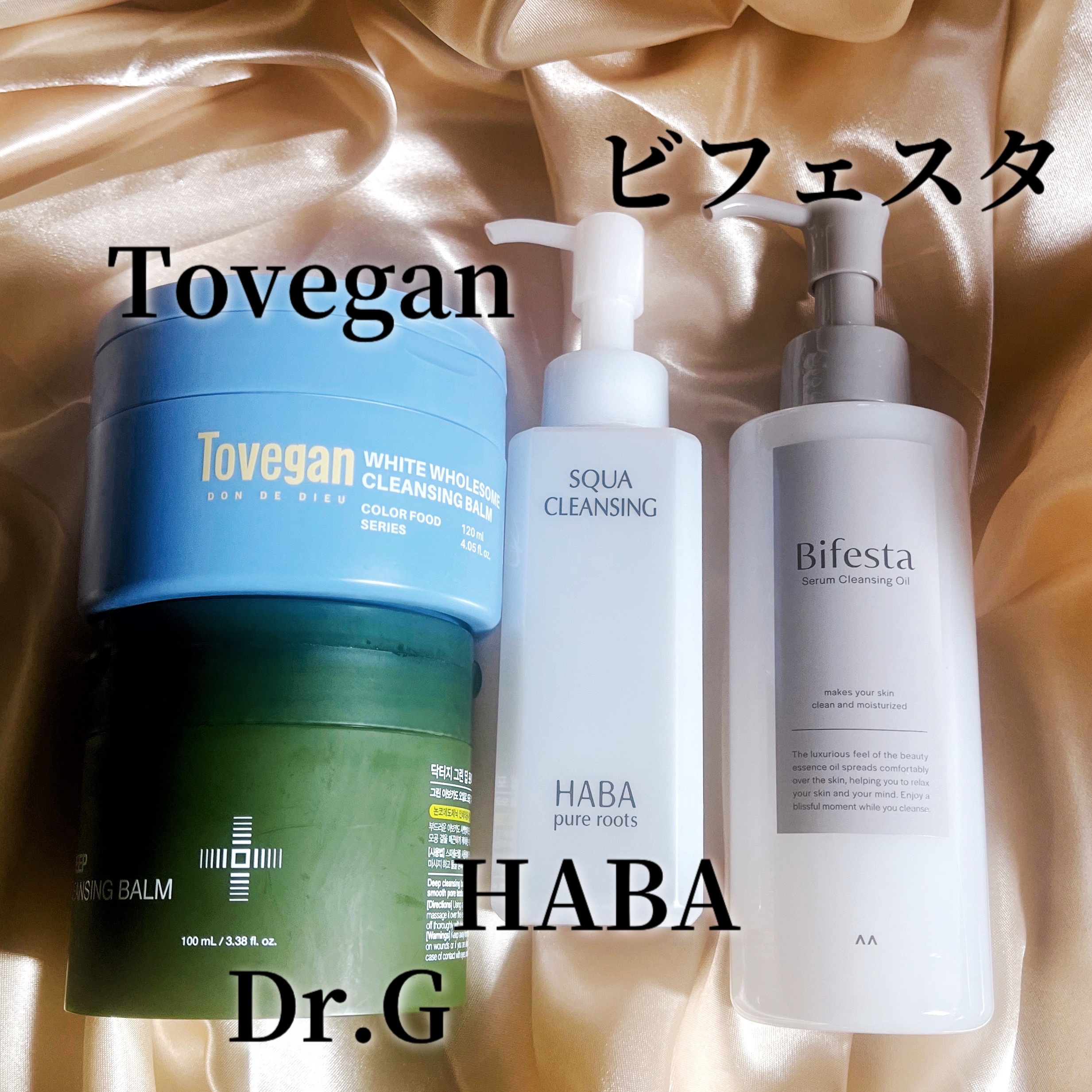 カラーフードシリーズホワイトホールサムクレンジングバーム/Tovegan/クレンジングバームを使ったクチコミ（2枚目）