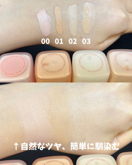 グラインディングコンシールバター/LUNA/クリームコンシーラーを使ったクチコミ(2枚目)