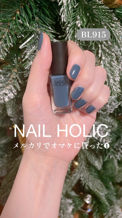 ネイルホリック Dusty pastel color/ネイルホリック/マニキュアを使ったクチコミ(1枚目)