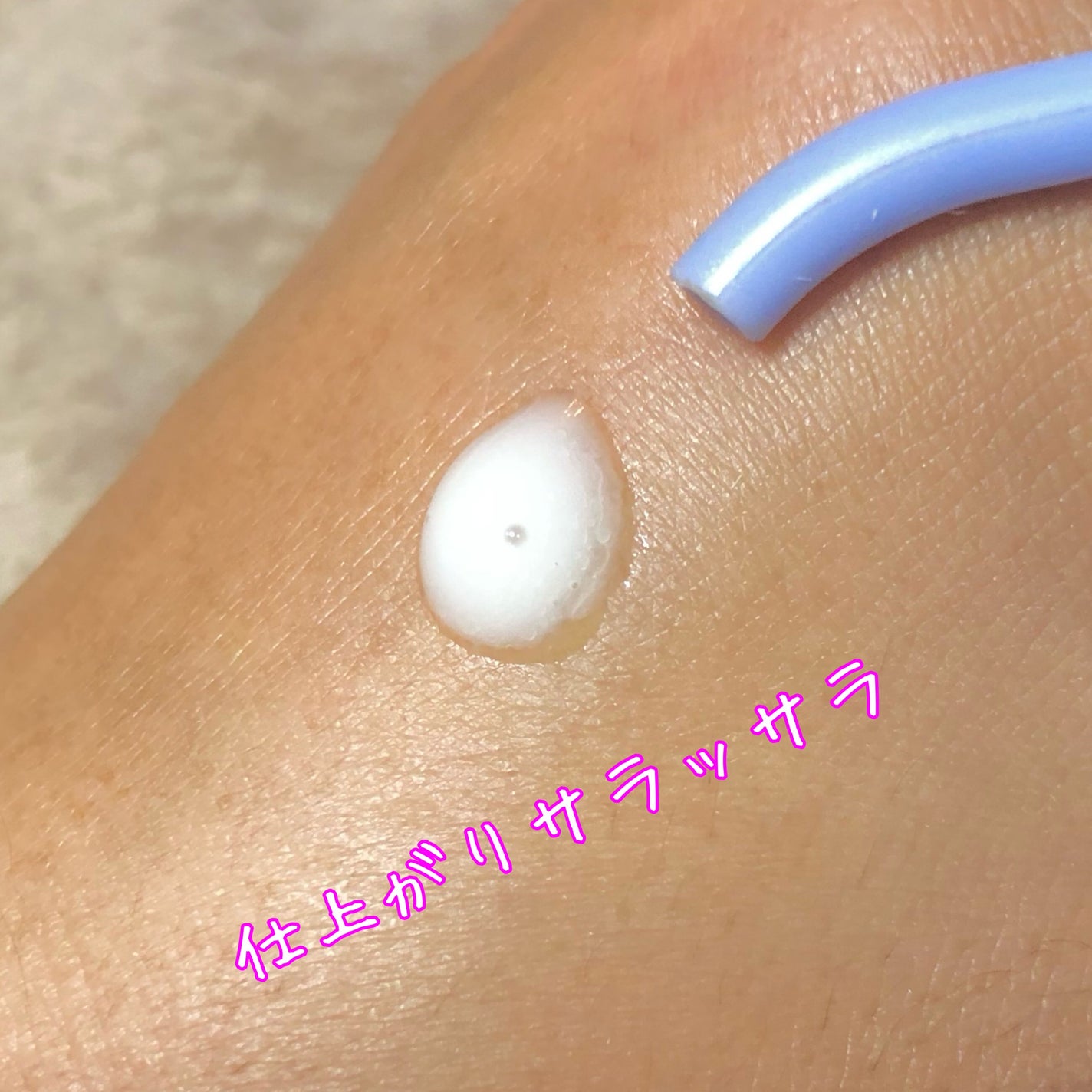 ニベアUV ウォータージェル SPF50/ニベア/日焼け止めジェルを使ったクチコミ(3枚目)