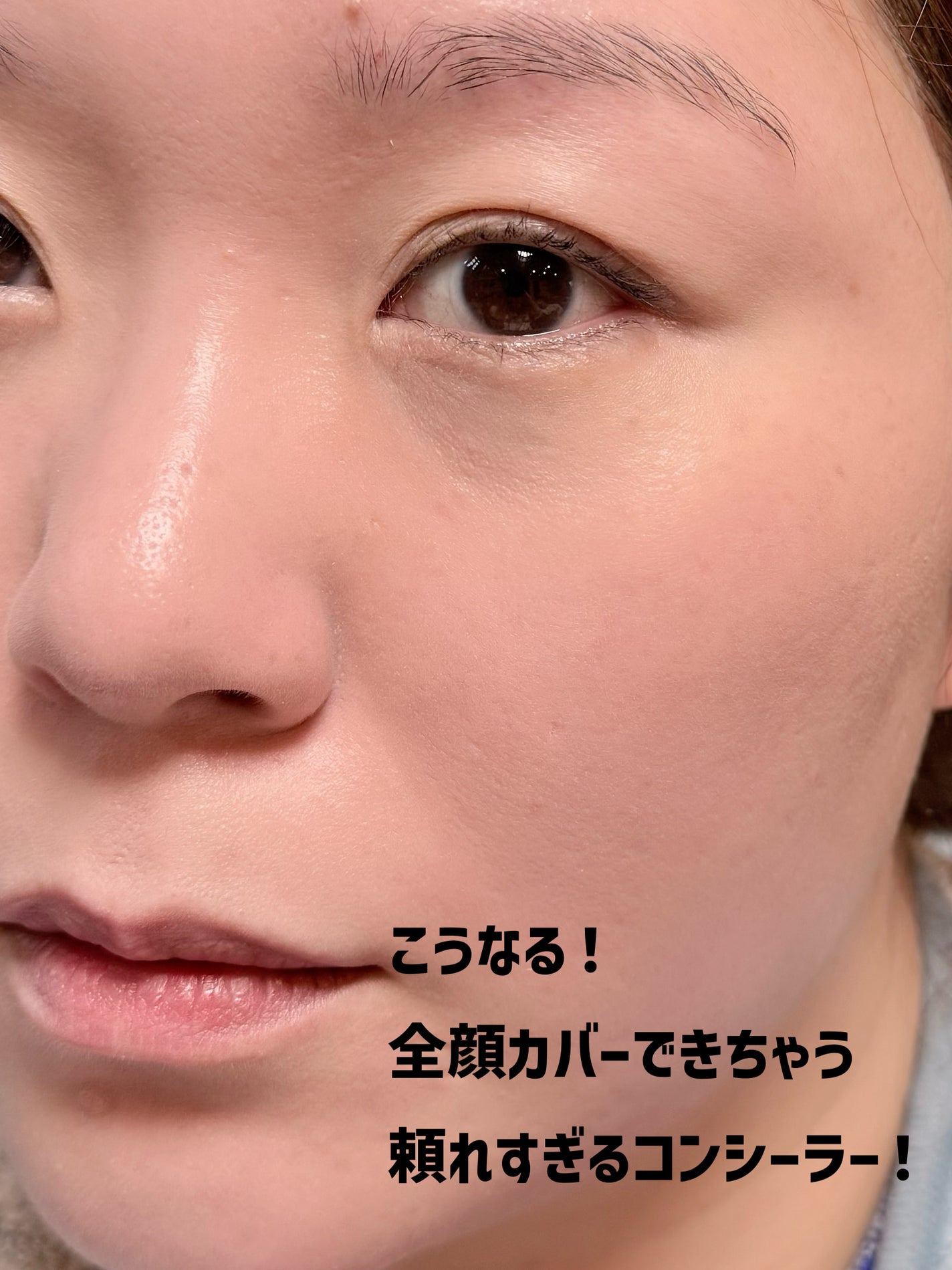 スタジオ ラディアンス 24 ルミナス コンシーラー/M・A・C/リキッドコンシーラーを使ったクチコミ(9枚目)