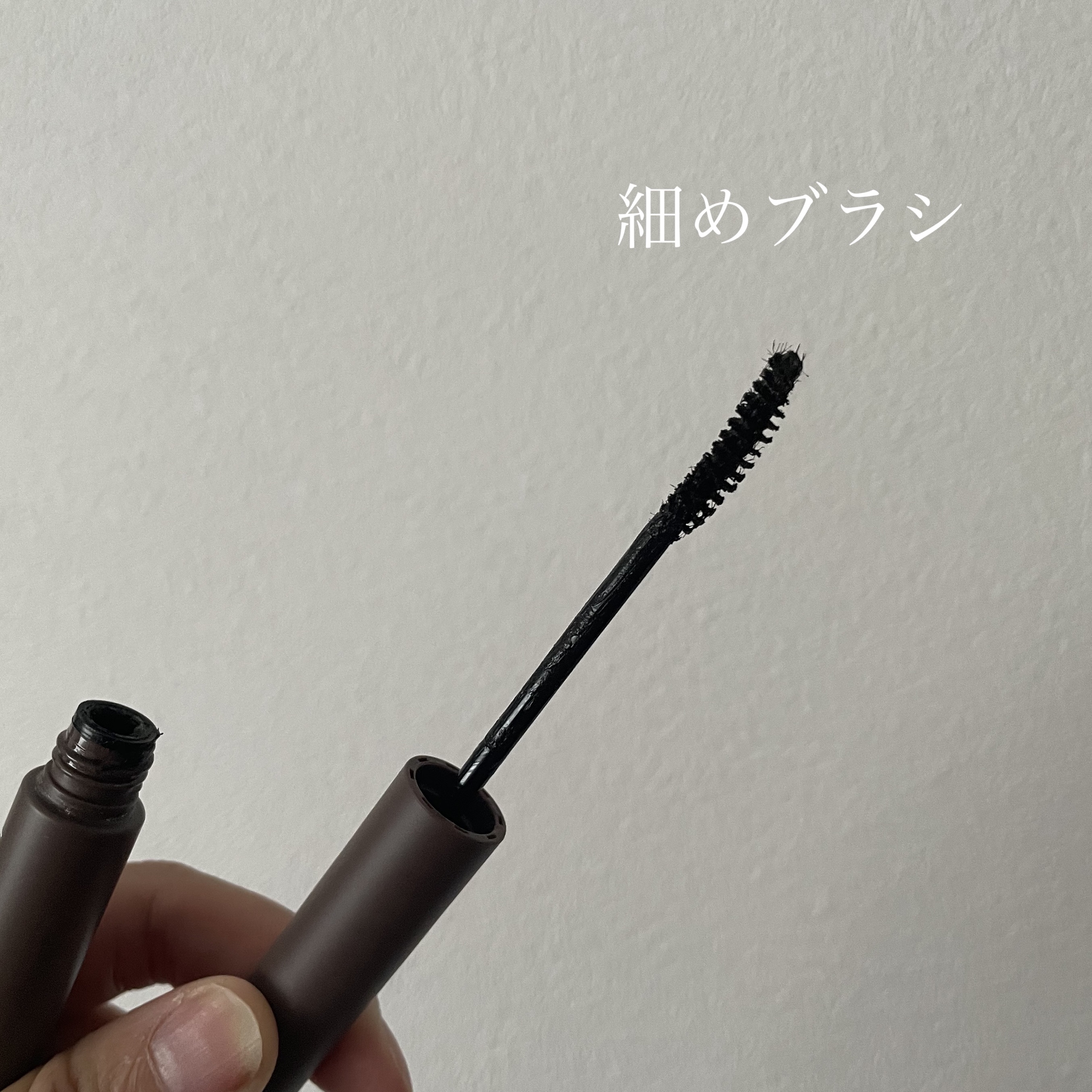 スキルレスアイラッシュ/LUMIURGLAS/マスカラを使ったクチコミ（2枚目）