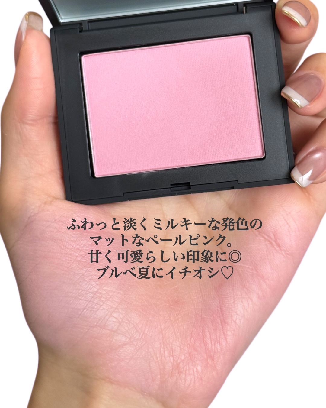 ブラッシュ N/NARS/パウダーチークを使ったクチコミ（3枚目）