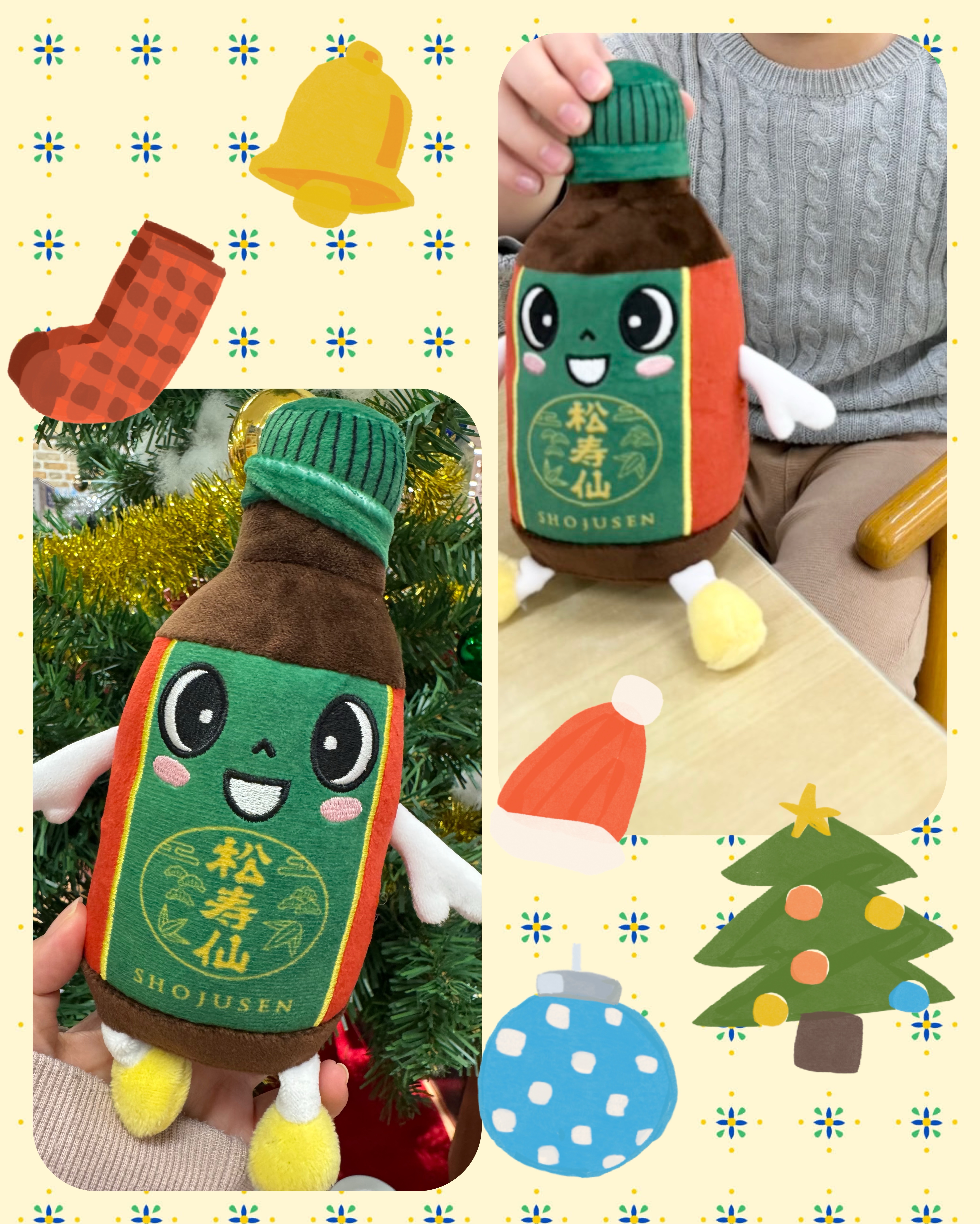 松寿の宝湯/和漢薬研究所/生薬系入浴剤を使ったクチコミ（3枚目）