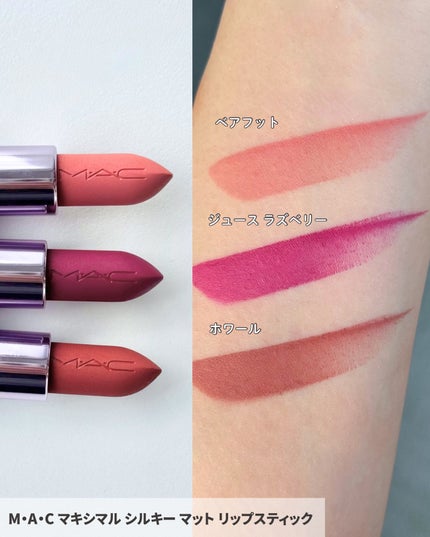 リップ ペンシル/M・A・C/リップライナーを使ったクチコミ(4枚目)