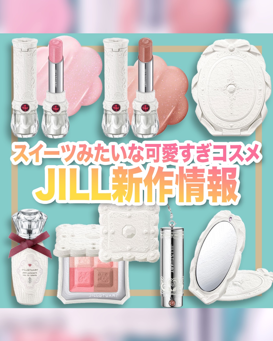 ミックスブラッシュ コンパクト N/JILL STUART/パウダーチークを使ったクチコミ（1枚目）