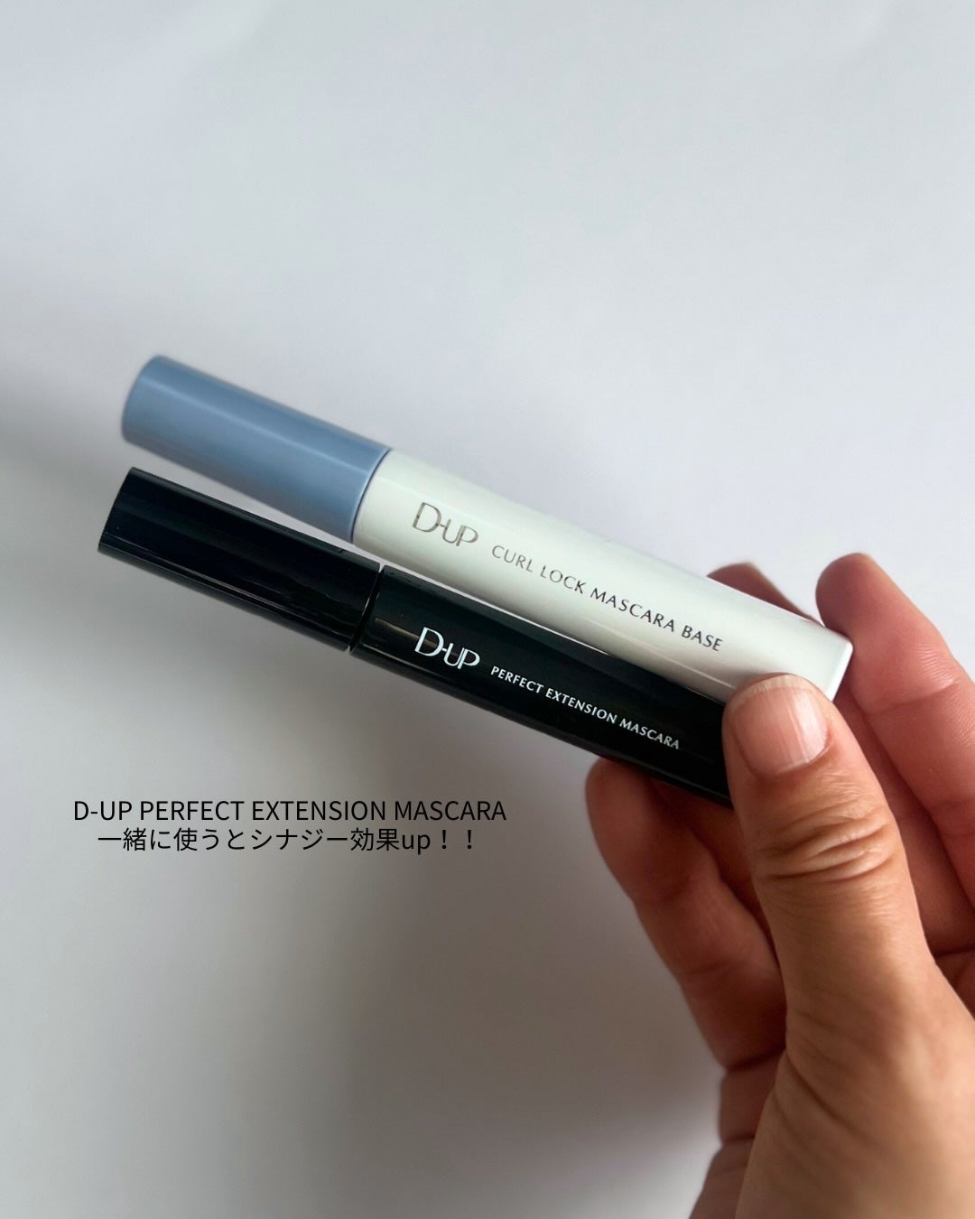 カールロックマスカラベース N/D-UP/マスカラ下地を使ったクチコミ(7枚目)