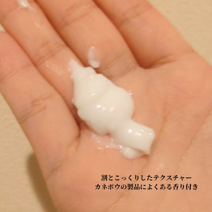 カネボウ ボディ リピッド ウェア/KANEBO/ボディクリームを使ったクチコミ(2枚目)