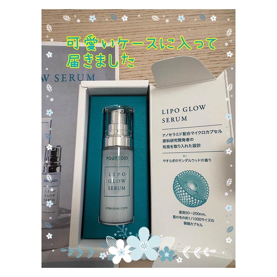 ãã(sui) on LIPS ã#PRâ¡ðåœéžããŸããð@poursoin_officialæ§..ãïŒ2æç®ïŒ