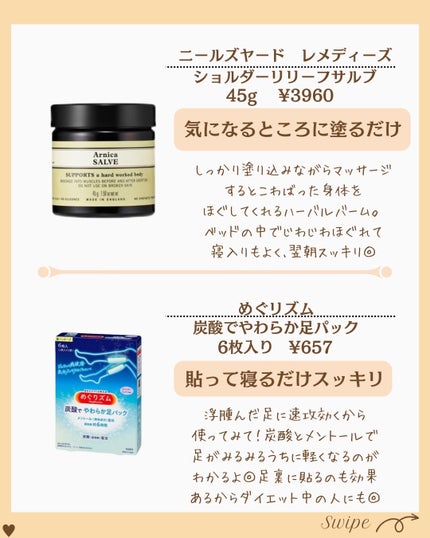 つや子 on LIPS 「いつも見ていただきありがとうございます🥰他の投稿はこちらから▷..」(6枚目)