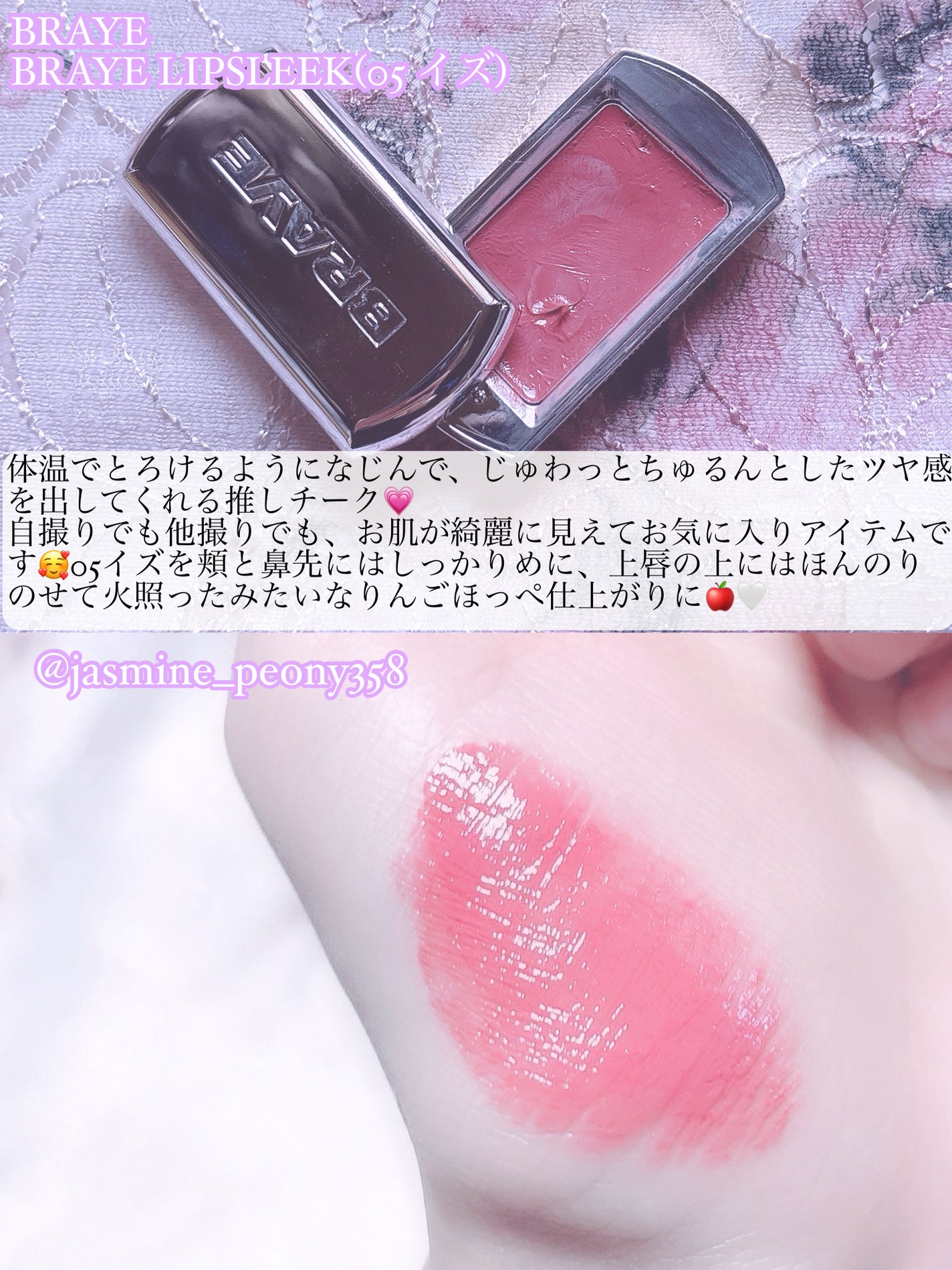 OFRA mini Highlighter/Ofra Cosmetics/パウダーハイライトを使ったクチコミ(3枚目)