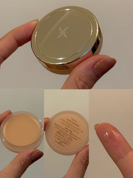 モイストリップバーム/XOUL/リップバームを使ったクチコミ(1枚目)