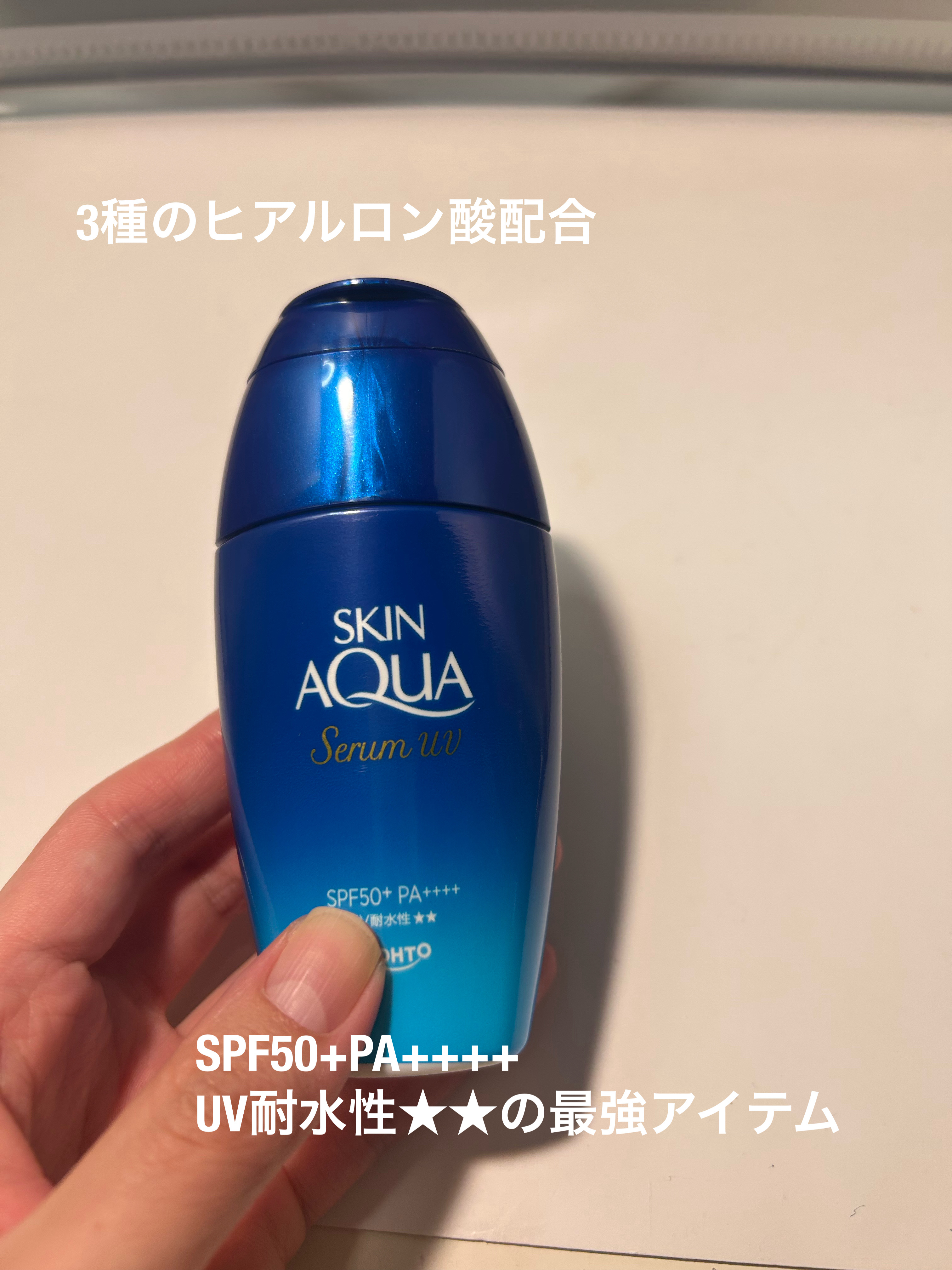 スキンアクア ヒアルロンセラムUV/スキンアクア/日焼け止めローションを使ったクチコミ（2枚目）