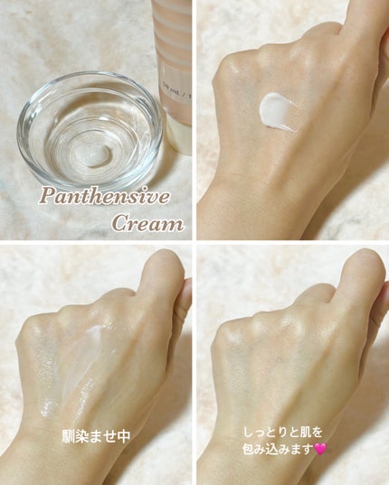 バイオームバリア クリームミスト/UIQ/ミスト状化粧水を使ったクチコミ(8枚目)