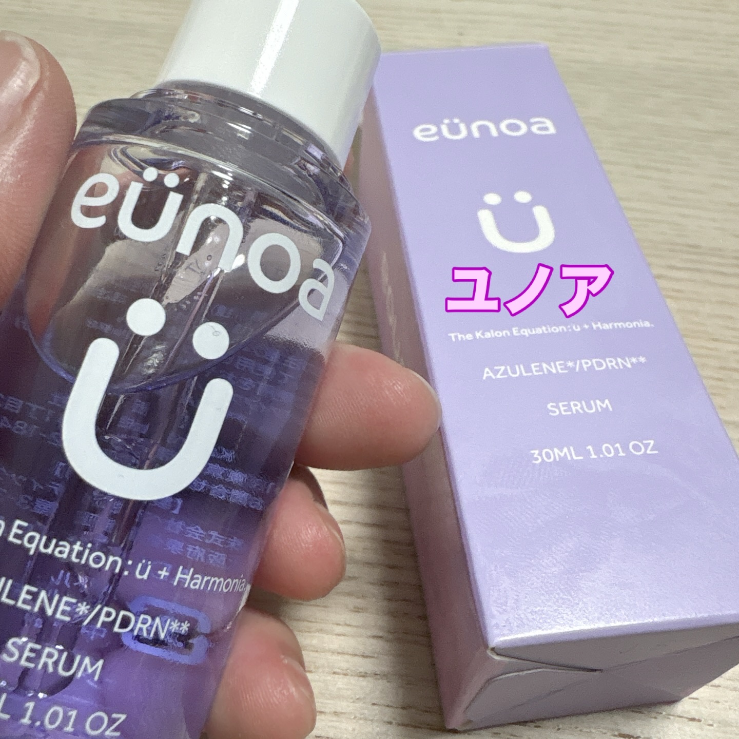 アズレン PDRN セラム/eunoa/美容液を使ったクチコミ（3枚目）