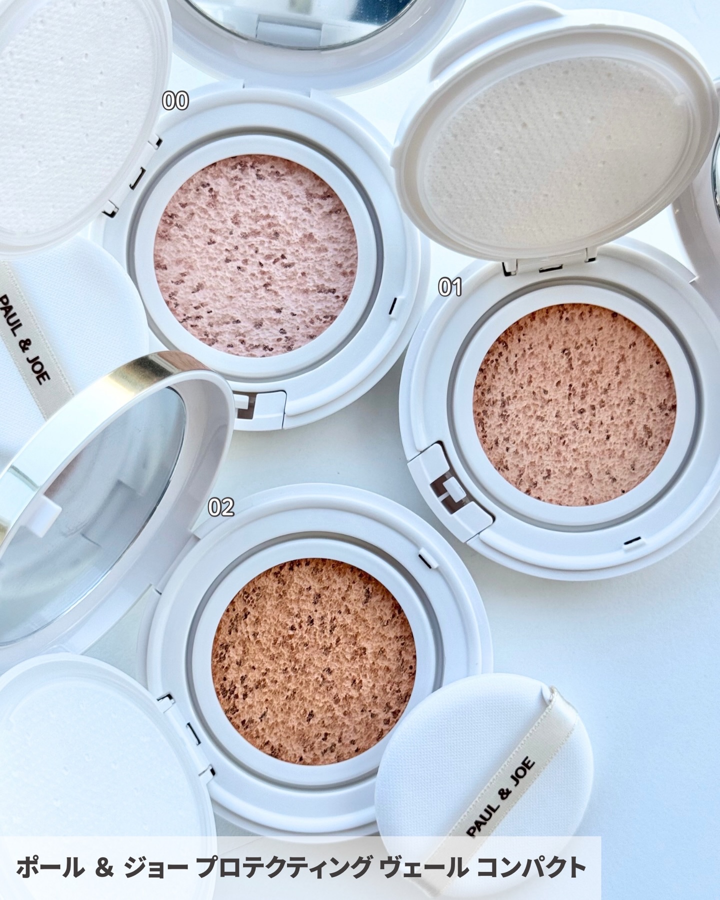 プロテクティング プライマー/PAUL & JOE BEAUTE/化粧下地を使ったクチコミ（2枚目）