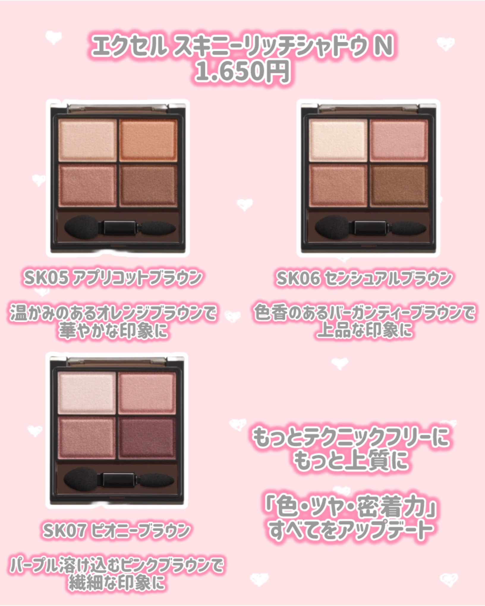 エクセル スキニーリッチシャドウ Ｎ/excel/アイシャドウパレットを使ったクチコミ（3枚目）