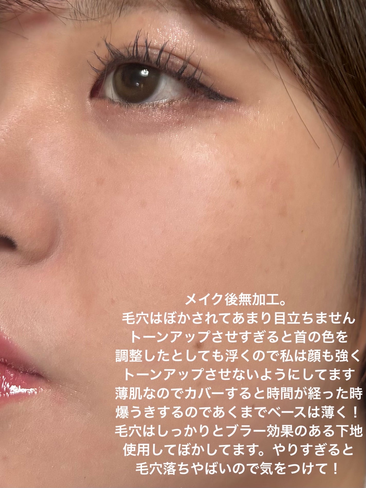 マットシフォン UVホワイトニングベースN/KiSS/化粧下地を使ったクチコミ(3枚目)