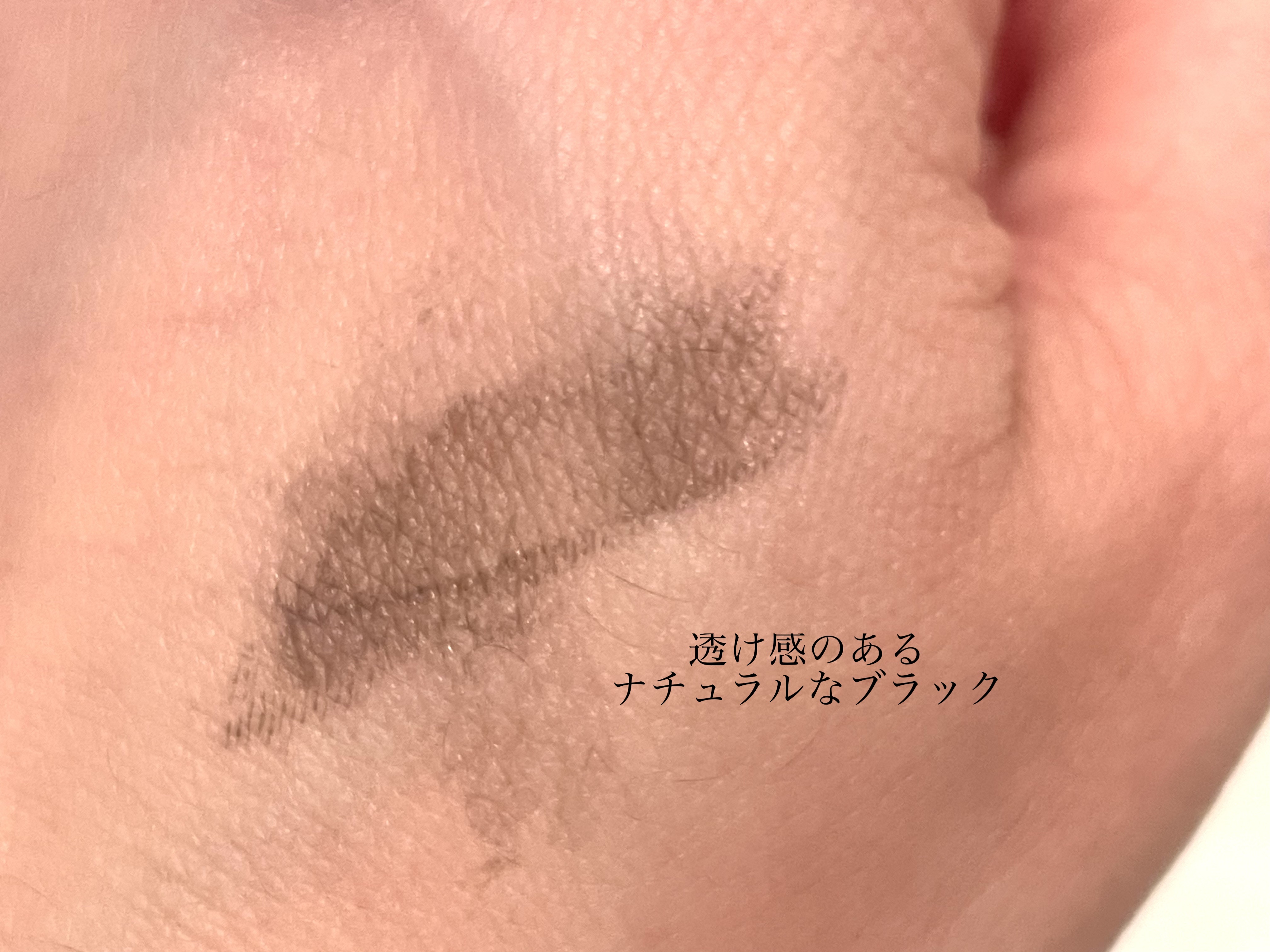 メタルックマスカラ/キャンメイク/マスカラを使ったクチコミ（2枚目）