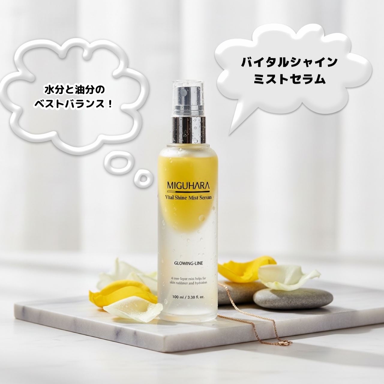 シャインカーミングデイリーパック/MIGUHARA/シートマスク・パックを使ったクチコミ（2枚目）