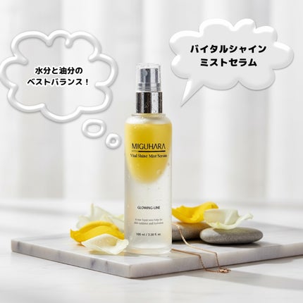 シャインカーミングデイリーパック/MIGUHARA/シートマスク・パックを使ったクチコミ(2枚目)