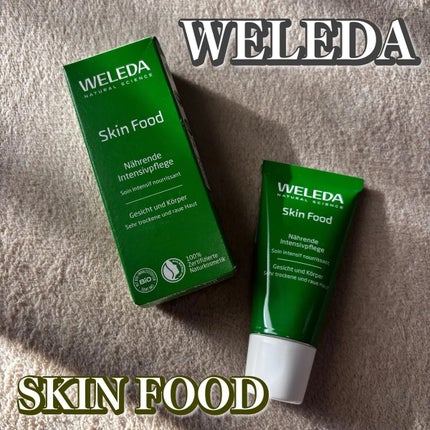 スキンフード /WELEDA/ボディクリームを使ったクチコミ(1枚目)