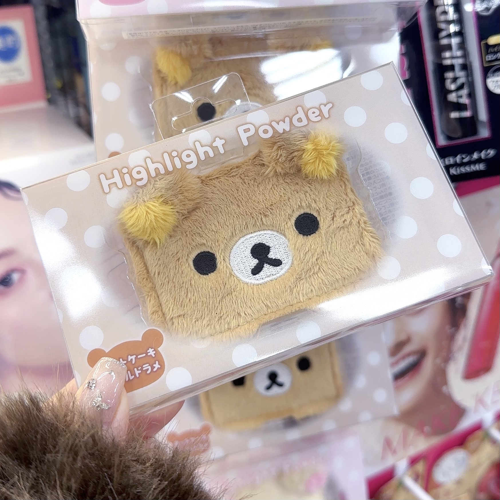 マツキヨ見てたらこんなふわっふわのハイライト売ってて即買いした。コスメのパケふわふわ加工するの流行ってたけどまさかのリラックマで実現してくれるとは…🧸



#わたしに贈る癒し美容 