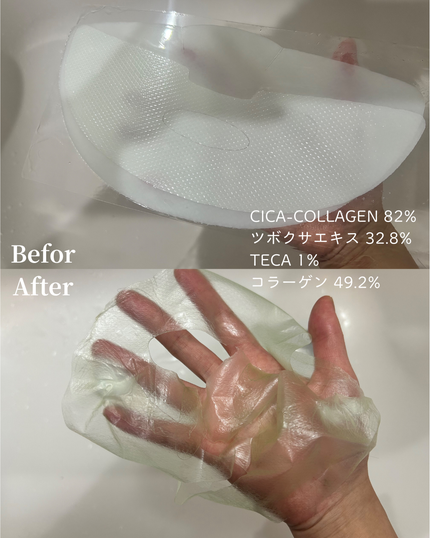 を使ったクチコミ(2枚目)