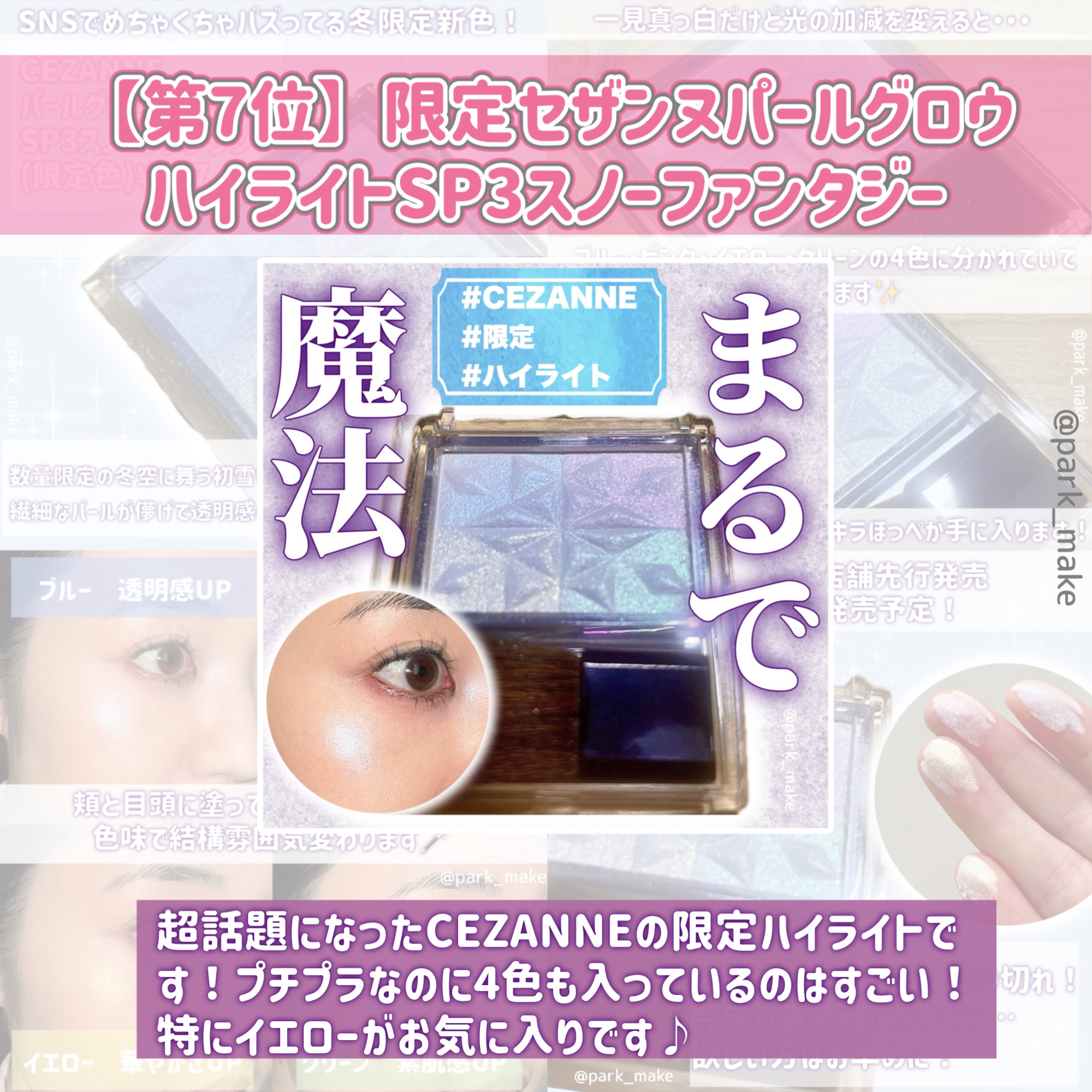 アクネキュアクリーム(医薬品)/IHADA/その他を使ったクチコミ（2枚目）