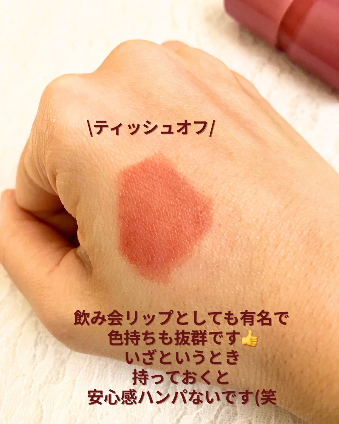 ロウグロウジェルティント/hince/リップティントを使ったクチコミ(5枚目)