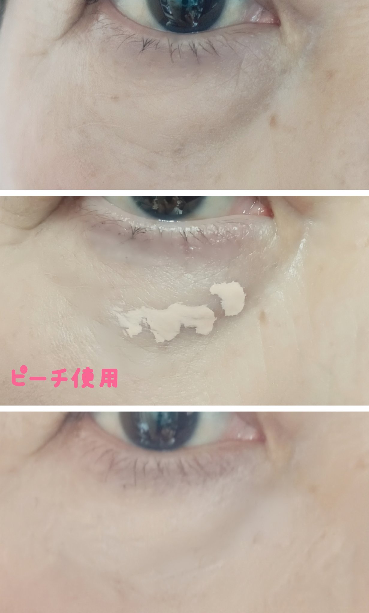 ダブルエンドコンシーラーブラシ/ロージーローザ/メイクブラシを使ったクチコミ（2枚目）