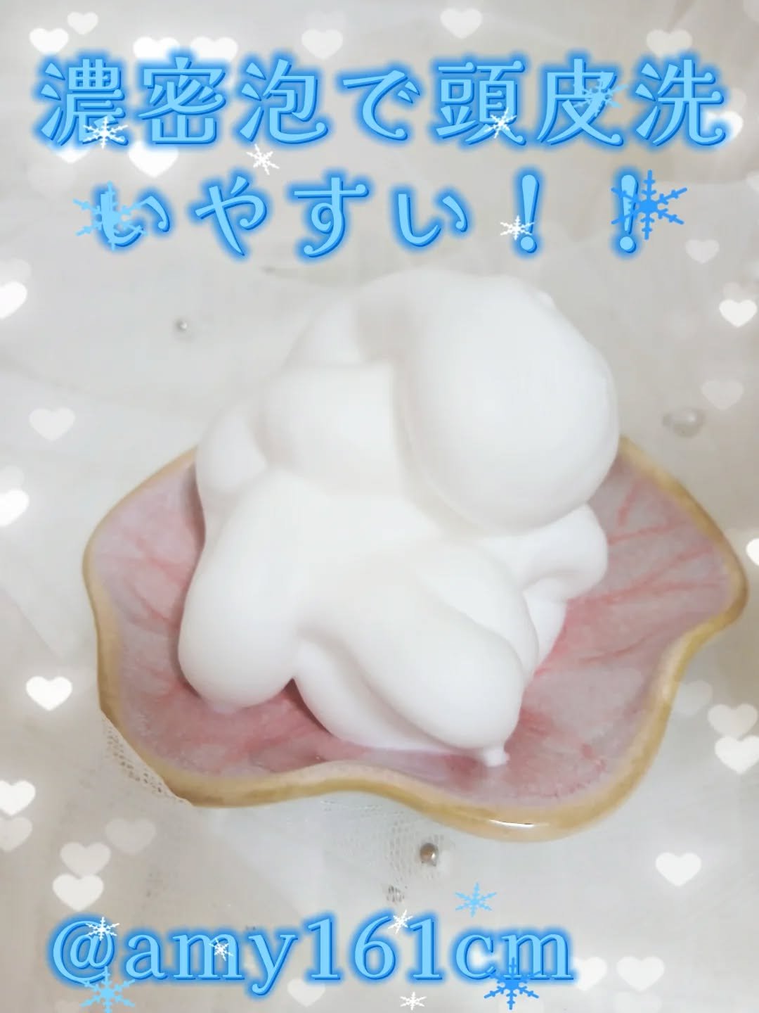 オーガニックスパークリングシャンプー/b.ris/市販シャンプーを使ったクチコミ（3枚目）