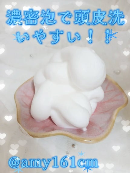 オーガニックスパークリングシャンプー/b.ris/市販シャンプーを使ったクチコミ(3枚目)