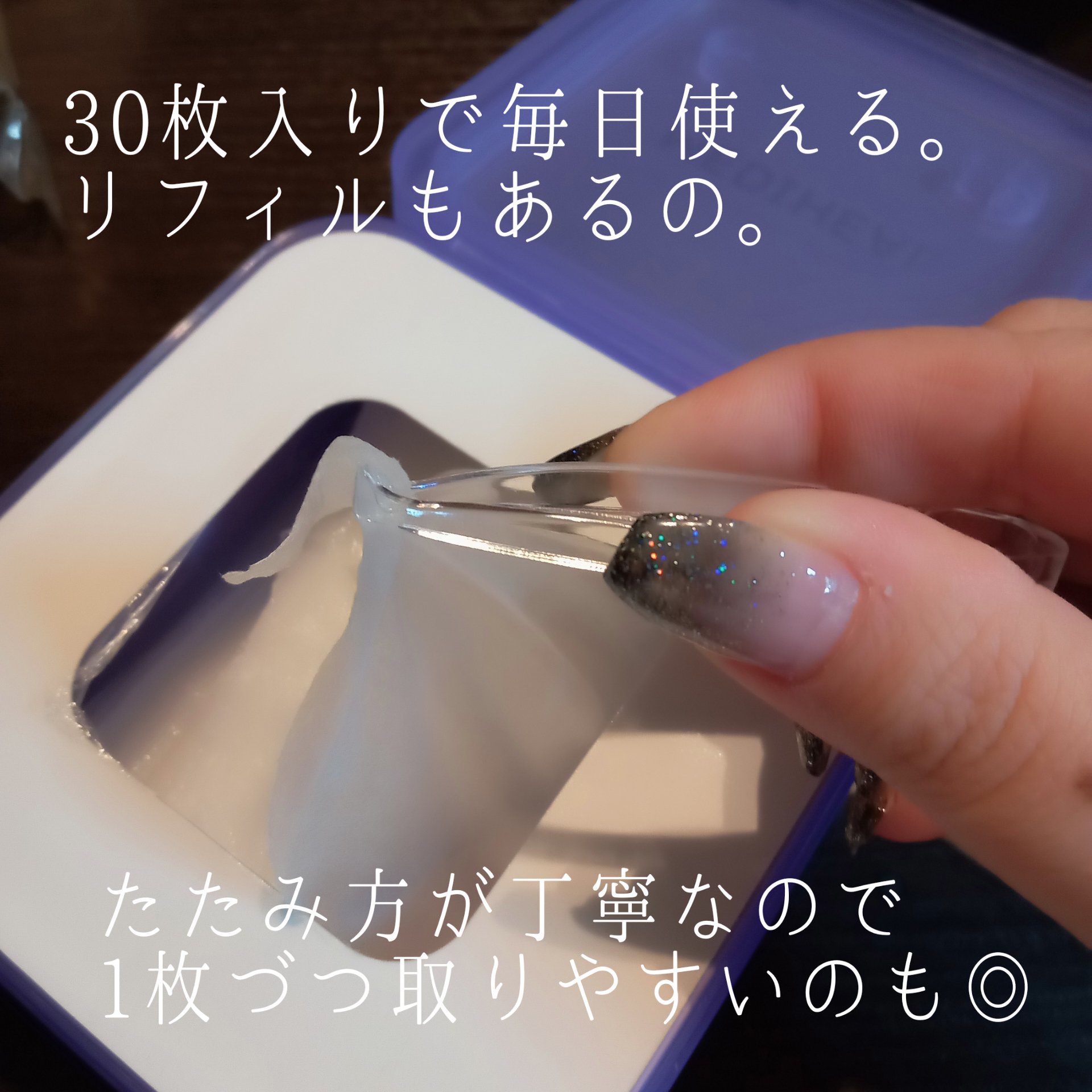 PDRN リフティングマスク/MEDIHEAL/シートマスク・パックを使ったクチコミ（2枚目）