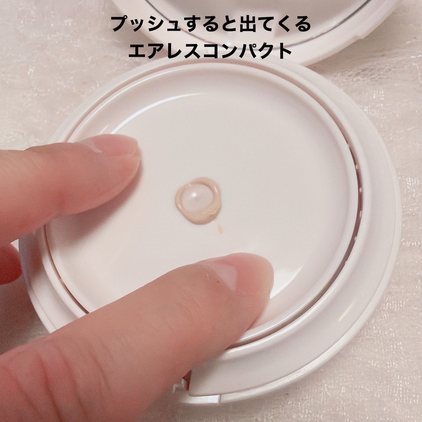 EGF BBクリーム/BY ECOM/BBクリームを使ったクチコミ(2枚目)