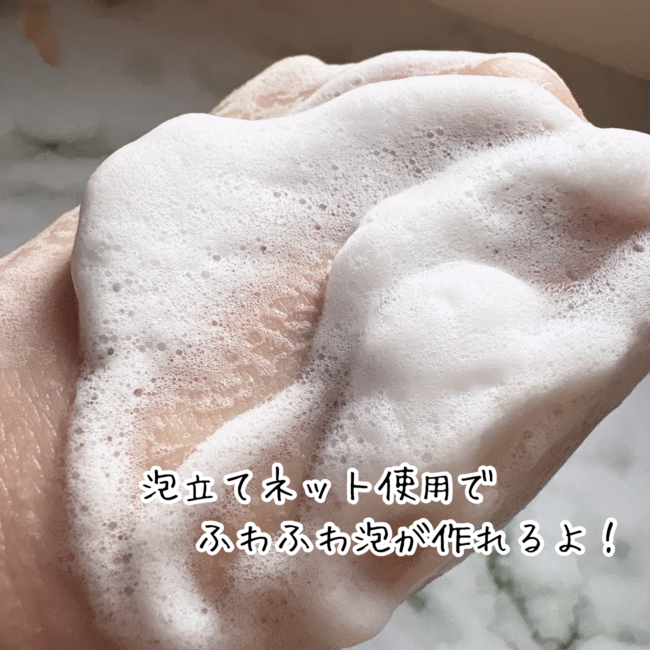 ACE pore cleanser /GREETY/洗顔フォームを使ったクチコミ（3枚目）