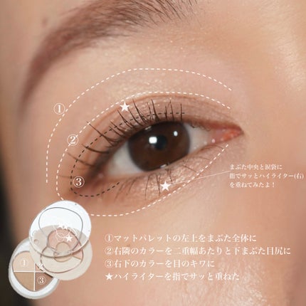 ぽよんアイメイカー/ETUDE/アイシャドウパレットを使ったクチコミ(4枚目)