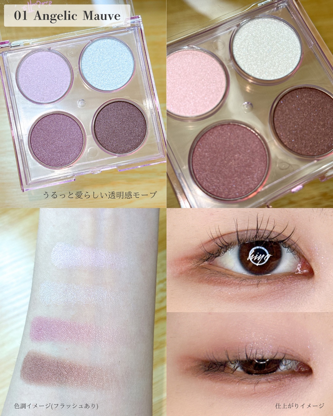 エテュセ カラーパレット スペシャル エディション/ettusais/アイシャドウパレットを使ったクチコミ（3枚目）