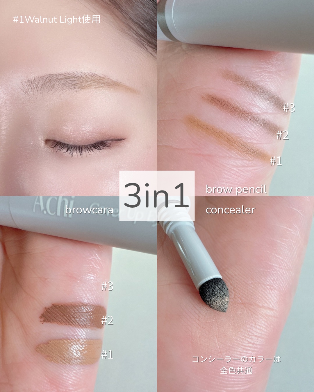 カバーアップブロウ/A.chi/アイブロウペンシルを使ったクチコミ（2枚目）