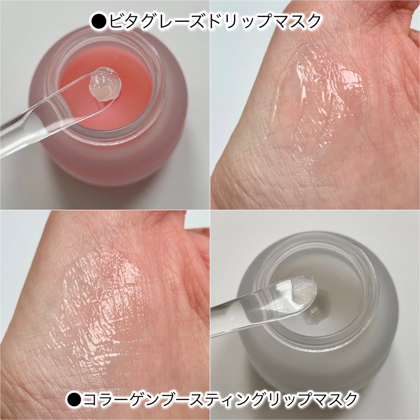 ビタグレーズドリップマスク/TOCOBO/リップマスクを使ったクチコミ(3枚目)